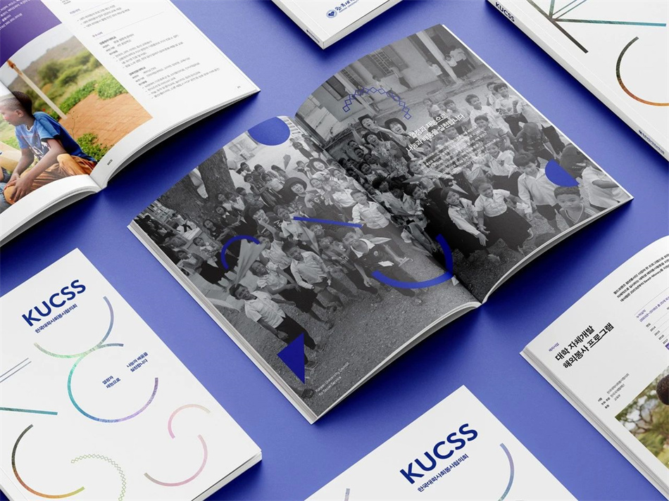 KUCSS BROCHURE 品牌畫冊(cè)設(shè)計(jì)
