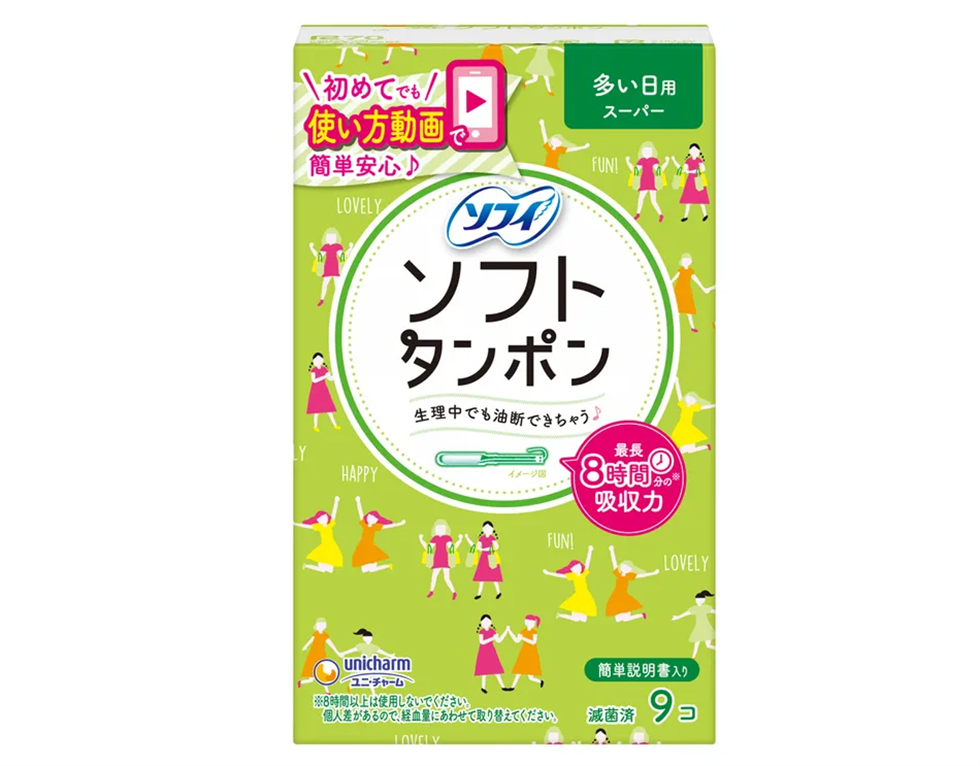醫(yī)療設(shè)備包裝設(shè)計 醫(yī)療設(shè)備包裝設(shè)計