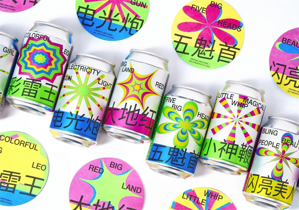 精釀啤酒包裝設計
