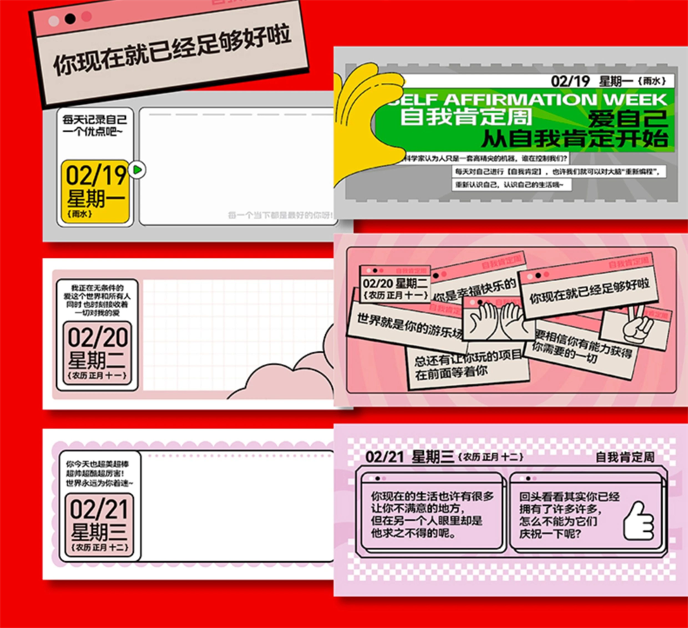 俗話說臺歷設計 俗話說臺歷設計